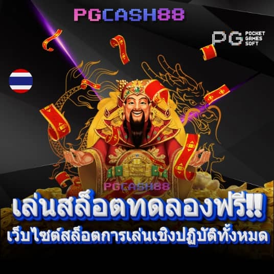 gpbvegas