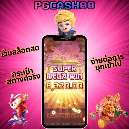 gpbvegas