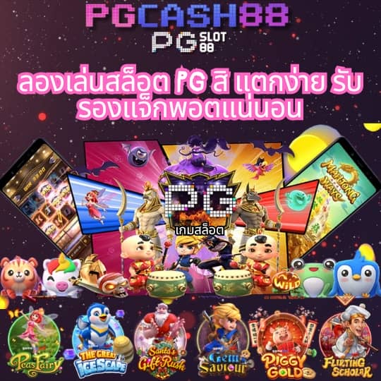 gpbvegas